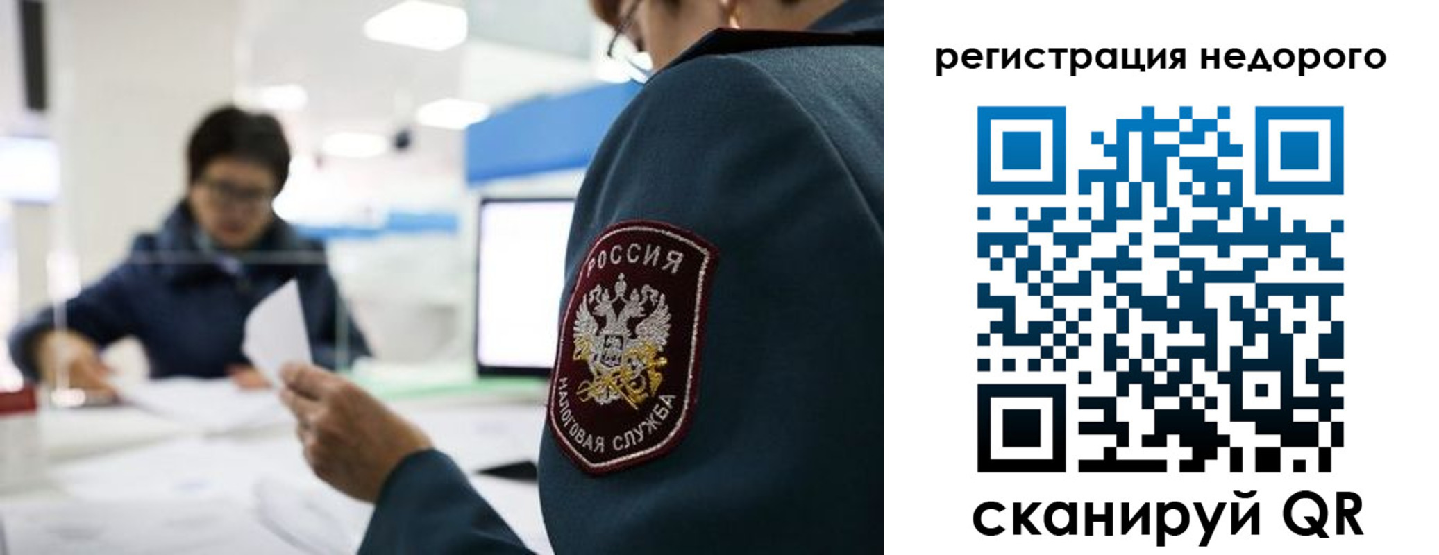 регистрация для дет. сада в Каменке